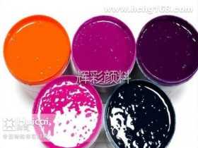 感溫變色漿料供應(yīng)