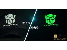 輝彩輝彩長(zhǎng)余輝夜光粉，發(fā)光亮，水油注塑通用，發(fā)光時(shí)間長(zhǎng)