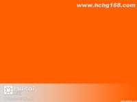 8206環(huán)保水性橙色色漿