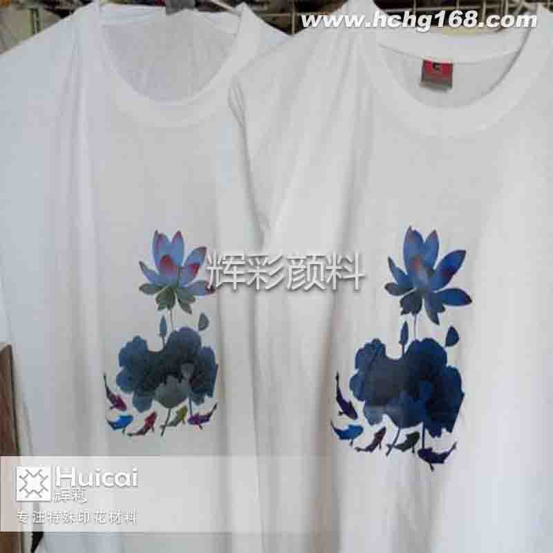 感溫變色漿料如何打造差異化特色服裝 感溫變色漿料如何打造差異化特色服裝