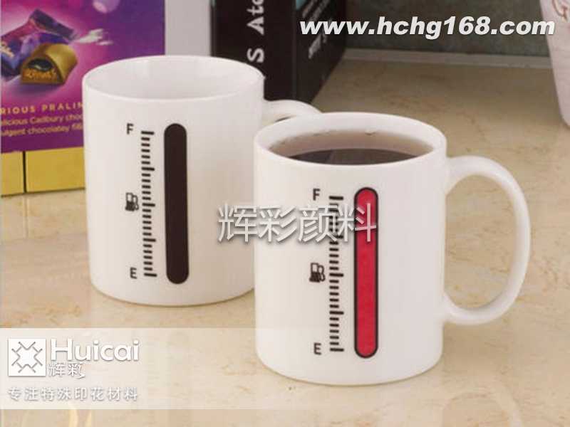 感溫變色粉廠家為何能打造出個性化杯子 感溫變色粉廠家為何能打造出個性化杯子