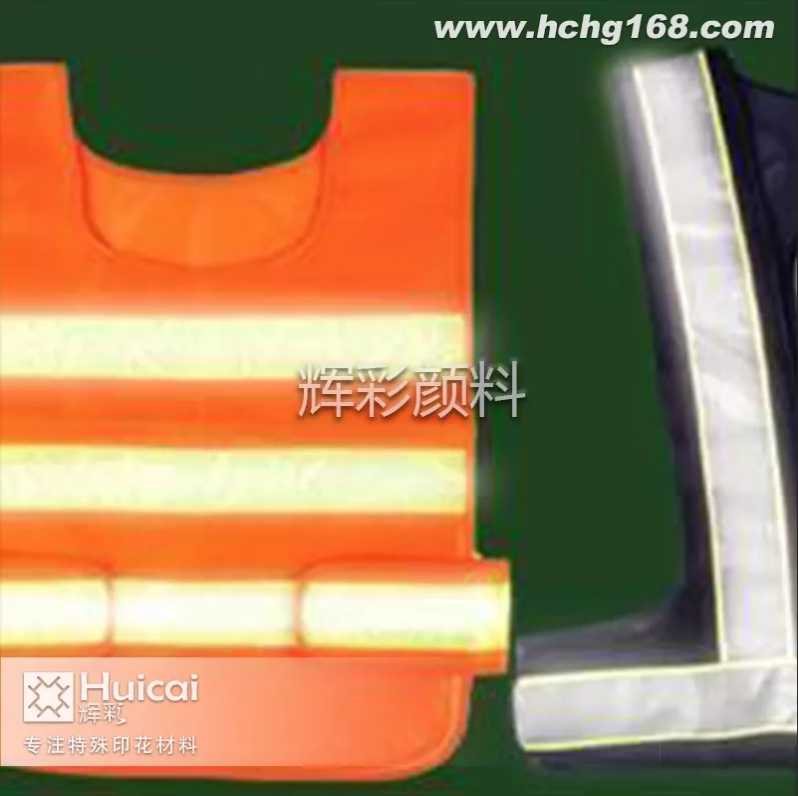 反光粉印花時(shí)有沙眼怎么辦 反光粉印花時(shí)有沙眼怎么辦