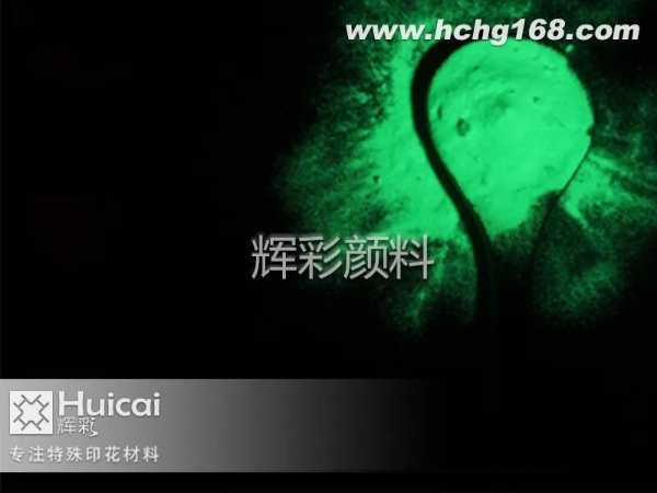 輝彩夜光粉品牌為何能贏得用戶親睞 輝彩夜光粉品牌為何能贏得用戶親睞