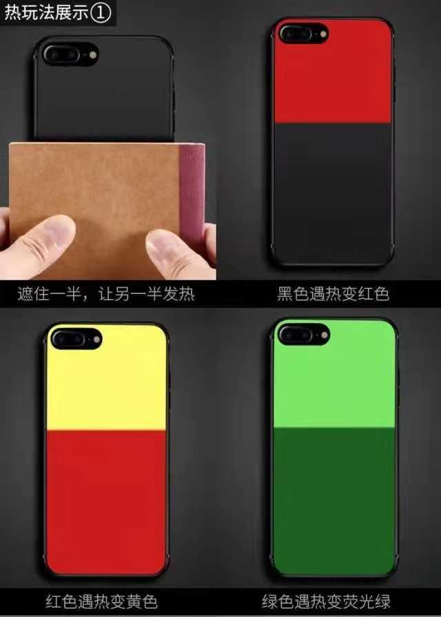 溫變粉打造的手機(jī)殼，原來可以這么酷！