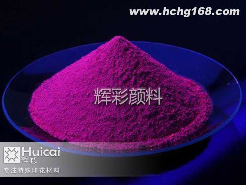 衣服上做夜光粉印花圖案，需要注意這幾點