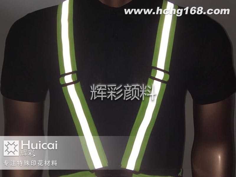 反光衣服上的反光條對人體有害嗎 反光衣服上的反光條對人體有害嗎