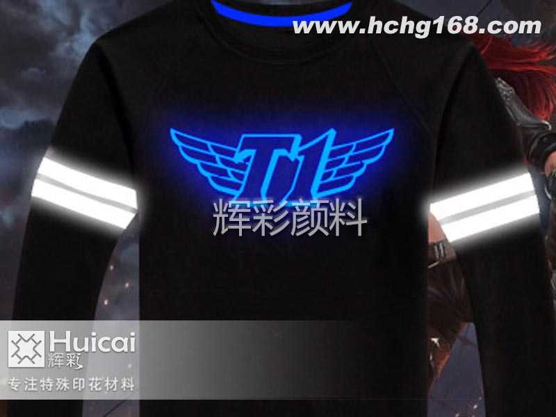 反光衣服上的反光條對人體有害嗎 反光衣服上的反光條對人體有害嗎