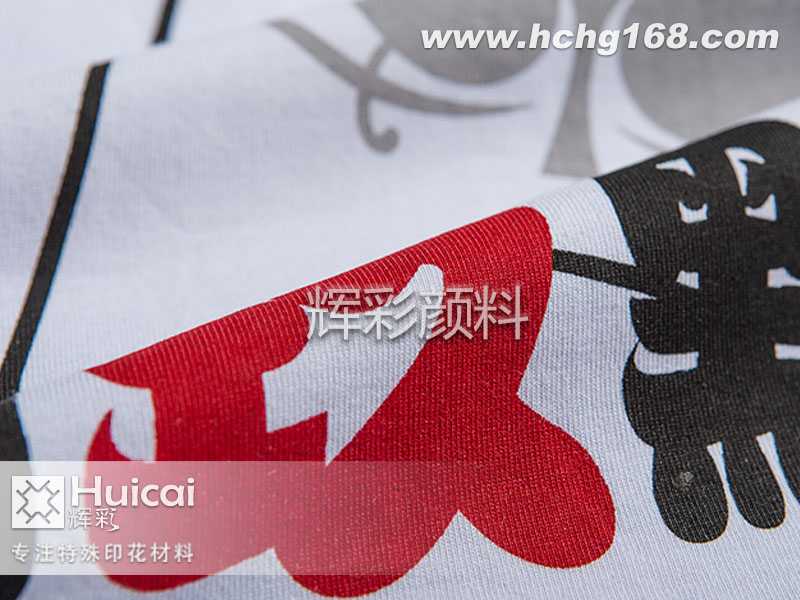 印花膠漿出現(xiàn)粘手怎么辦 印花膠漿出現(xiàn)粘手怎么辦