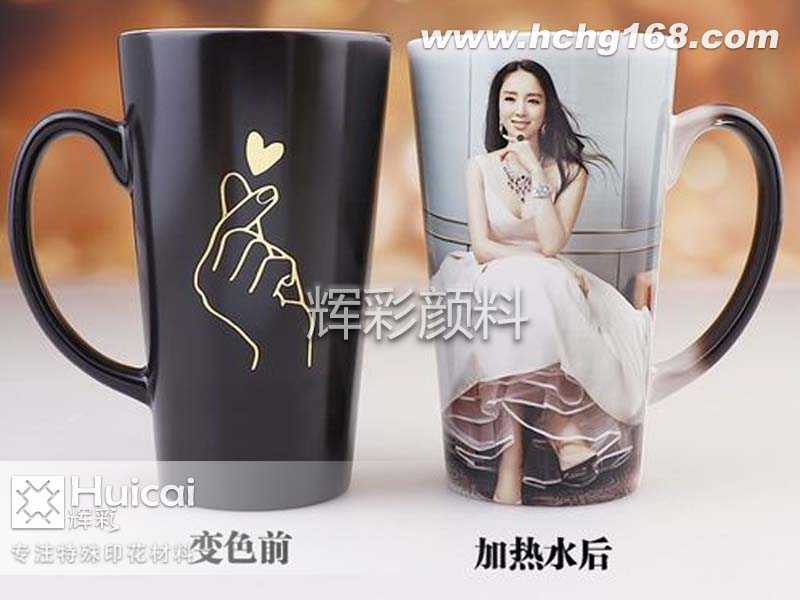 溫變粉讓變色杯知冷識(shí)熱