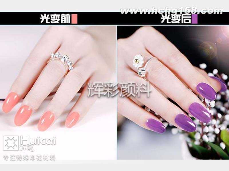 環(huán)保變色顏料打造動(dòng)態(tài)色彩！